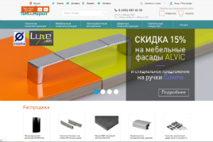 Акция ТБМ-Маркет: Скидка пенсионерам 10%